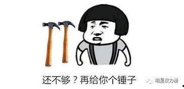 吃瓜那了福,揭秘娱乐圈背后的甜蜜与苦涩