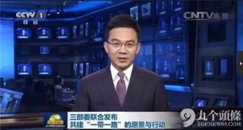 新闻联播吃瓜,揭秘幕后真相与公众反响