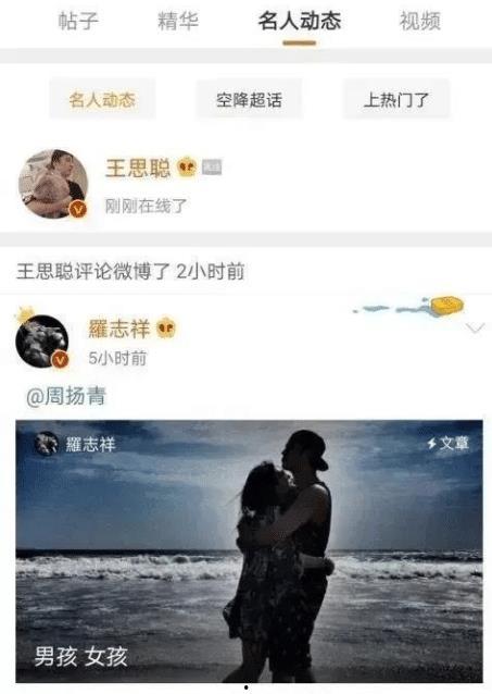 隔壁老王吃瓜1,揭秘娱乐圈背后的惊人真相