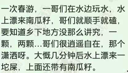 隔壁老王吃瓜1,揭秘娱乐圈背后的惊人真相