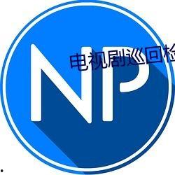 qq免费吃瓜群内黄,黄生成背后的娱乐狂欢