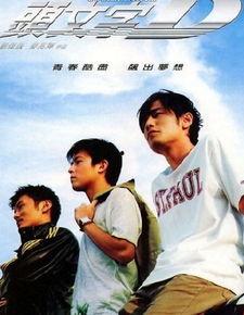 头文字d吃瓜群众,吃瓜群众眼中的速度与激情