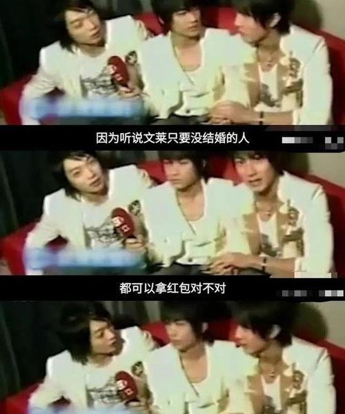 飞轮海综艺吃瓜,吃瓜群众揭秘幕后故事