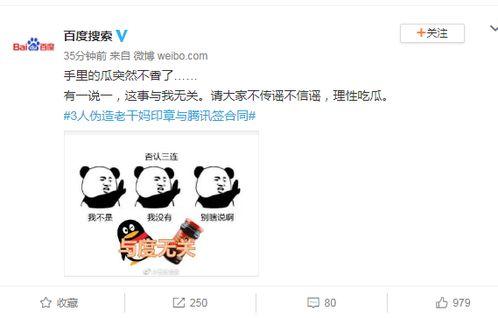 理性看待理性吃瓜,揭秘网络舆论场的理性之光