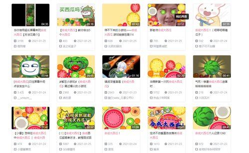 b站腾讯吃瓜,揭秘背后真相与幕后黑手