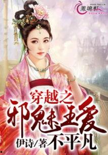 王妃吃瓜小说,王妃的甜蜜吃瓜日常