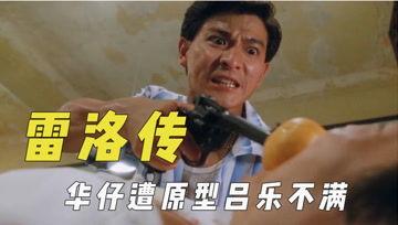 吃瓜先锋君,揭秘娱乐圈幕后真相，带你领略明星生活