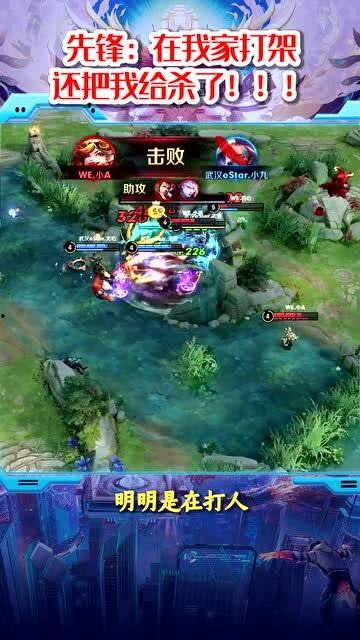 吃瓜先锋君,揭秘娱乐圈幕后真相，带你领略明星生活