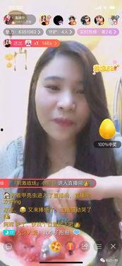 吃瓜杭州主播,揭秘网红主播背后的故事