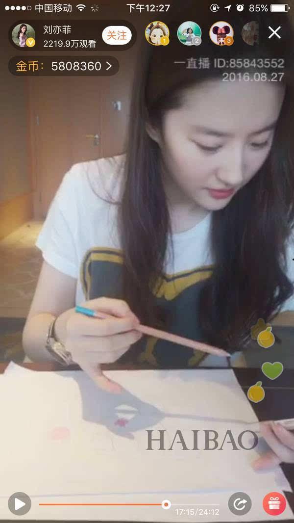 吃瓜直播说真名,真名背后的故事与真相