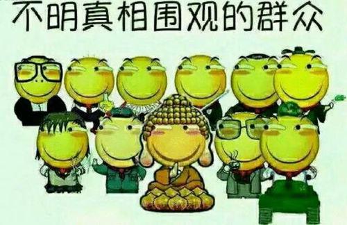 快乐吃瓜英文怎么写