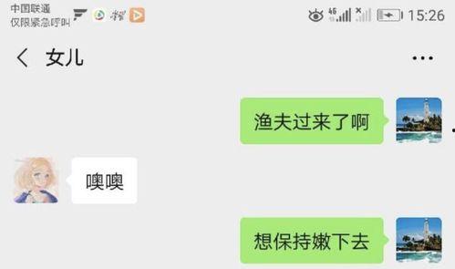 鄂州父女吃瓜 ftp