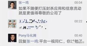 抖音吃瓜转账,转账热潮席卷而来！