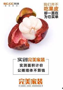 吃瓜群众桃满满,揭秘吃瓜群众的趣味生活