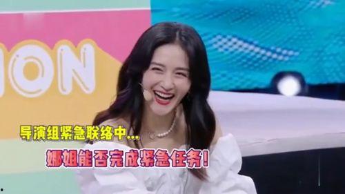 坤坤吃瓜,揭秘娱乐圈幕后真相