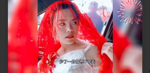 新娘不下车吃瓜,瓜田里等嫁时