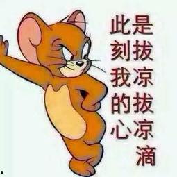 吃瓜坑人图片,网络谣言背后的真相与反思