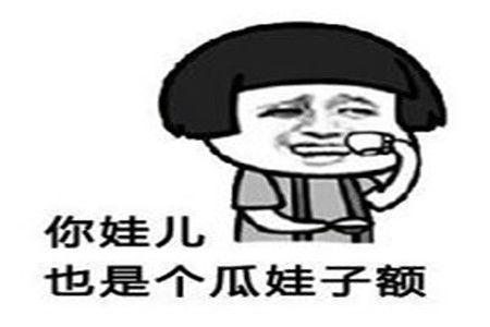 搞笑的吃瓜君,揭秘娱乐圈那些事儿