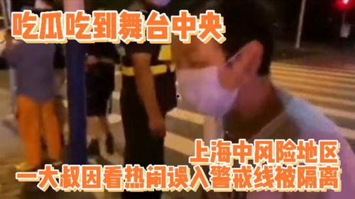 我的吃瓜中心网,带你领略网络舆论场的风云变幻