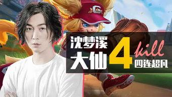 吃瓜游戏失误视频,笑料百出，网友直呼“太真实”