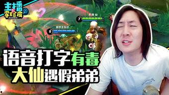 吃瓜游戏失误视频,笑料百出，网友直呼“太真实”