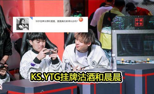 ag吃瓜,AG吃瓜事件背后的真相与影响