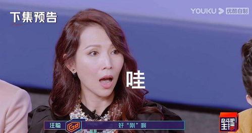 邢姐吃瓜,揭秘娱乐圈幕后故事