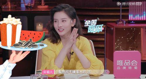 师姐吃瓜看戏视频,揭秘娱乐圈幕后风云