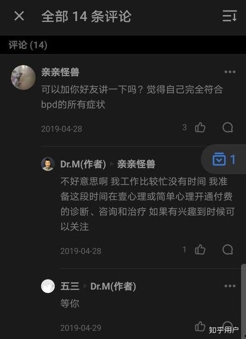 吃瓜恋爱知乎,揭秘知乎上的甜蜜与苦涩