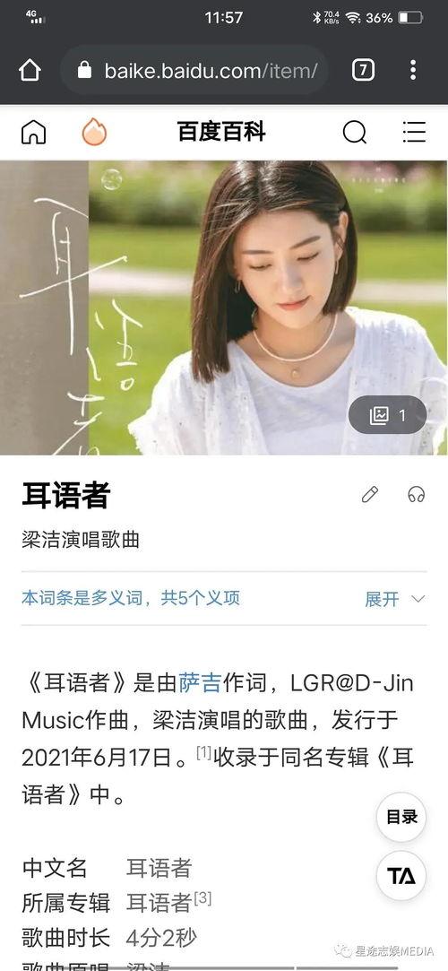 吃瓜恋爱知乎,揭秘知乎上的甜蜜与苦涩