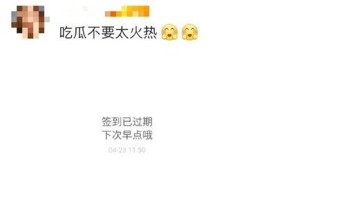 吃瓜耽误的事,揭秘“吃瓜”背后的代价