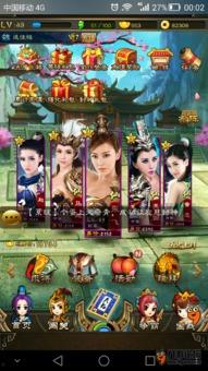 女王大人吃瓜,揭秘宫廷秘闻背后的真相