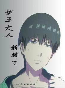 女王大人吃瓜,揭秘宫廷秘闻背后的真相