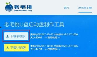 吃瓜软件安装不了,揭秘安装难题背后的原因