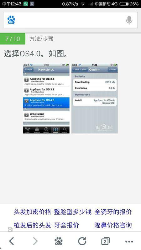 吃瓜软件安装不了,揭秘安装难题背后的原因