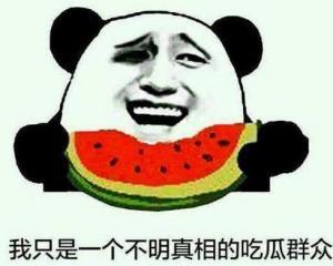 善良吃瓜群众的句子,揭秘网络舆论背后的温情与理性