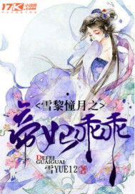 失望的吃瓜群众小说