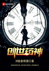 失望的吃瓜群众小说