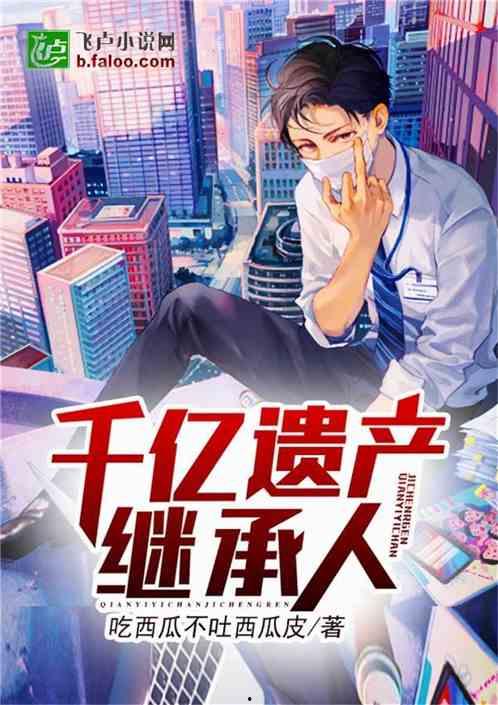 昔日吃瓜小说,揭开昔日吃瓜小说的神秘面纱