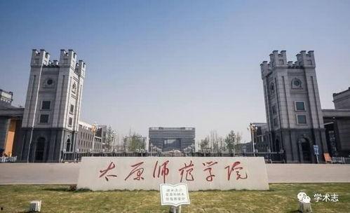 吃瓜太原师范学院,揭秘校园里的“吃瓜”趣事