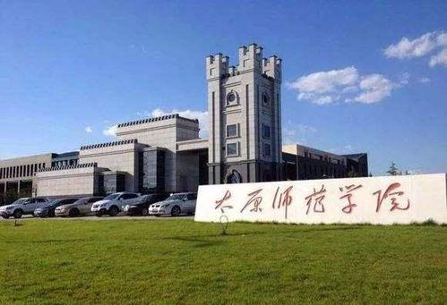 吃瓜太原师范学院,揭秘校园里的“吃瓜”趣事