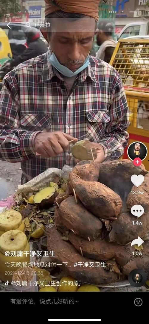 魏巍汶河水吃瓜,魏巍笔下的人文画卷