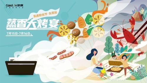 请吃瓜吧动漫,请吃瓜吧！揭秘动漫界的那些幕后故事与精彩瞬间