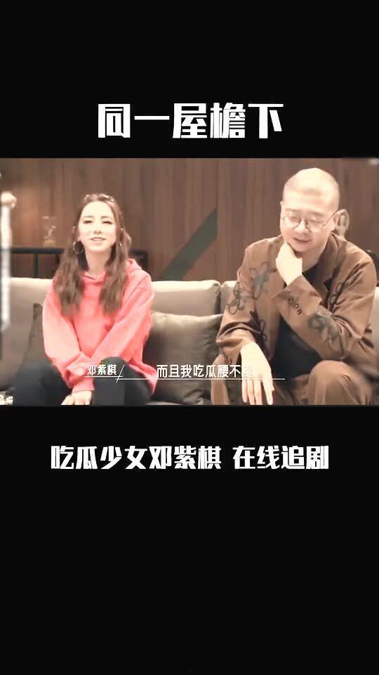 追剧少女吃瓜,追剧少女的吃瓜日常