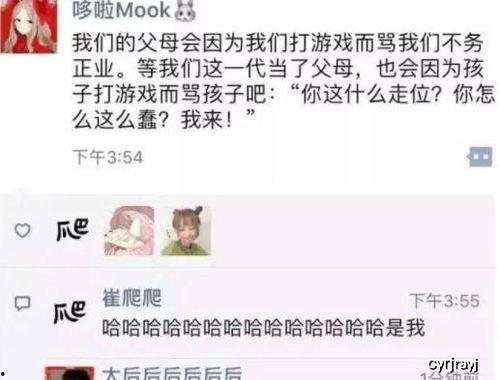 吃大瓜搞笑文案