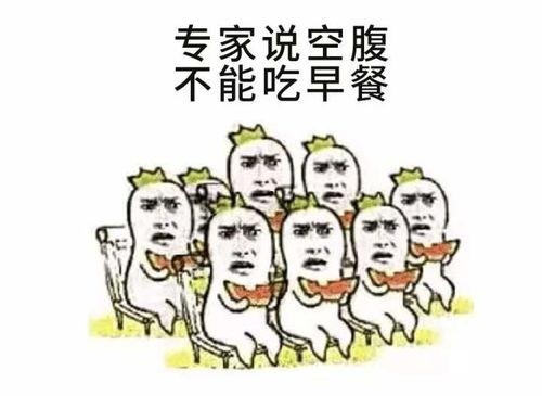 吃瓜群众战胜自己,吃瓜群众如何战胜自我