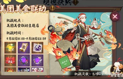 打游戏吃瓜被骂