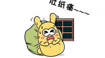 学生吃瓜群众在线吃瓜,在线吃瓜的欢乐时光