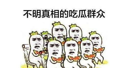 学生吃瓜群众在线吃瓜,在线吃瓜的欢乐时光