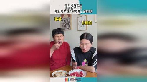 吃瓜婆婆是闺蜜,吃瓜婆婆与闺蜜的欢乐日常